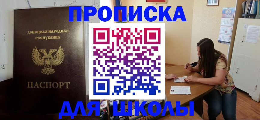 регистрация в Берёзовском